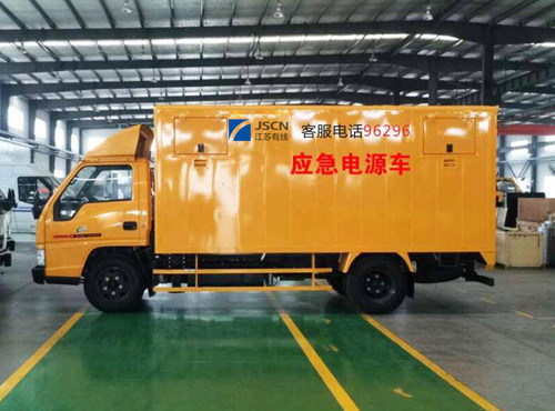 應急電源車(chē)